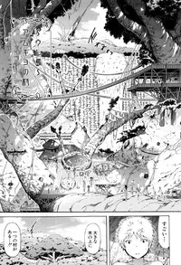 [Akatsuki Myuuto] Lingua Franca!!