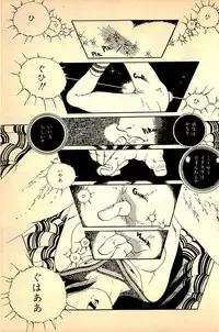 [Uchiyama Aki] Kimamana Yousei