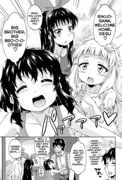 Lolikko Muraokoshi | Loliss Erecting Village