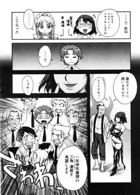 COMIC Megastore 2005-11