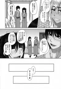 COMIC MILF 2018-06 Vol. 42 [Digital]