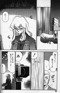 [TAIRA HAJIME] Caster Reiko