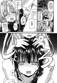 BUSTER COMIC 2013-09 [Digital]