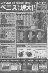 Manga Lawrence 2012-12