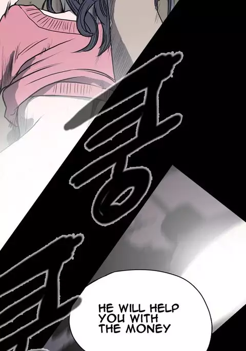 Kitsch | Disrespectful Bitch