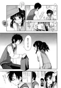 COMIC Penguin Club Sanzokuban 2013-02