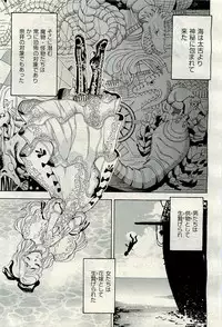 COMIC AUN 2009-11 Vol. 161