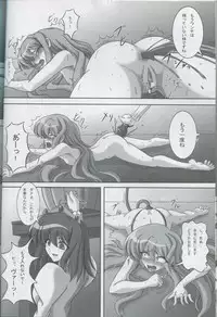 (C77) [Kurokishi no Kakurega (Kurokishi)] ZeroSca!! (Zero no Tsukaima)