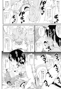 [Anthology] Otokonoko Heaven Vol. 06