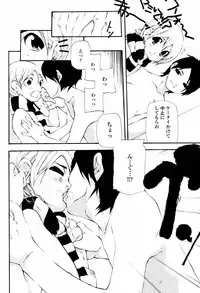 COMIC Momohime 2007-05