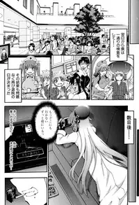 COMIC Mugen Tensei 2017-04 [Digital]