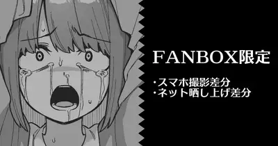 品川ミクズ＠女装パンデミック