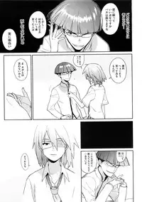 COMIC Megastore 2009-01