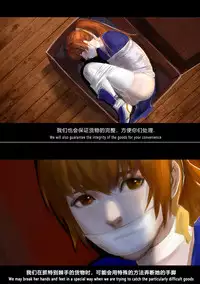 (chunlieater) Kasumi Works