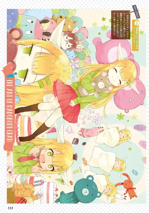 Dengeki Moeoh 2016-10