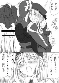 [Zensoku Rider (Tenzen Miyabi)] Kochaku Secchaku Tougenkyou DC (Xenosaga) [Digital]