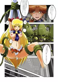 [Anihero Tei] Succubus Corridor