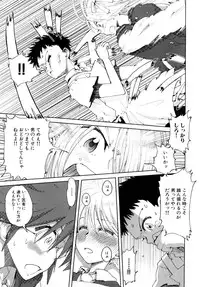 [Kii Takashi] Girlie Girlie Girlie! ~Jr. Idol Shop~