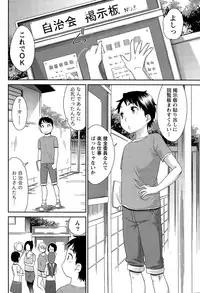 Monthly Vitaman 2015-11