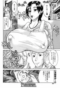 BUSTER COMIC 2009-05