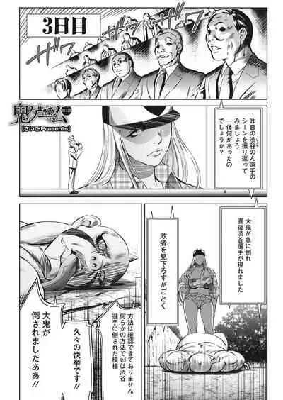 COMIC HOTMILK 2022-04