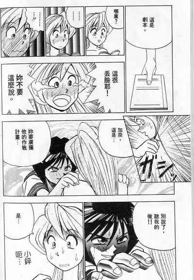 [Okamoto Fujio] Tissues Time [chinese]