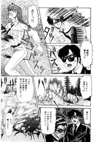 [Lushea] Shin Tokyo Shiritsu Gakuen no Dentou