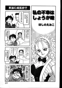 Men's Dolphin 2000-01 Vol. 05