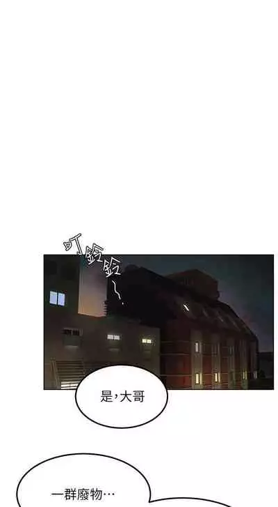 无声的战争 123-141 CHI