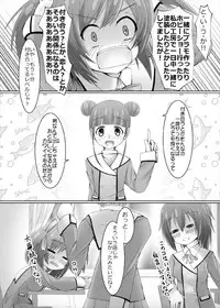 (C93) [MOJIYA (MOJA)] Bukiko ga Kokuhaku Sareta Ken (Frame Arms Girl)