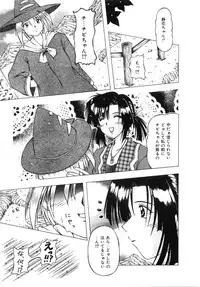 [FEENA] Doki Doki Shimasho!