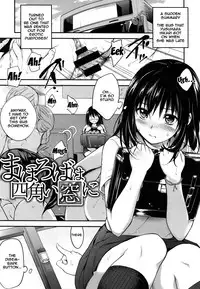 [Monorino] PINKERTON Ch. 1-8 [English] {Doujins.com}