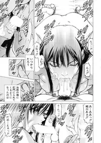 BUSTER Comic 2015-09