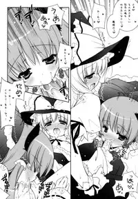 (C80) [Shigunyan (Shigunyan)] Touhou Shungi (Touhou Project)