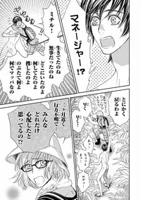 [Anthology] Pink Gold 5