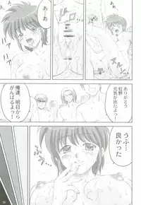 (SC35) [YASURIN-DO (Yasu Rintarou)] Ganbatte! (Tokimeki Memorial)