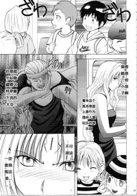 [Crimson Comics (Carmine)] Sephiria Hard Soushuuhen (Black Cat) [Chinese] [xyx1126个人汉化]