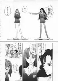 [Harazaki Takuma] Innocent Age 2