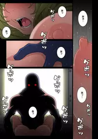 COMIC Ananga Ranga Vol. 32