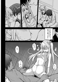 (COMIC1☆6) [Kancho Hatto (Wakatsuki)] BLUE TEARDROPS (IS <Infinite Stratos>)