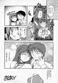 [Akiba Nagi] Houkago