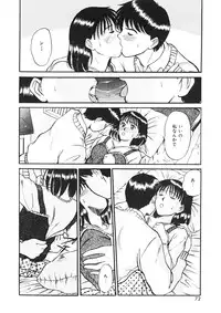 [Sano Takayoshi] Trouble Trip