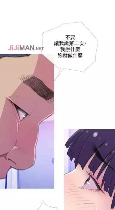 【周五连载】主妇危机（作者：查爾斯&漢水） 第1~31话