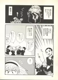 [Anthology] Pai;kuu 1999 October Vol. 22