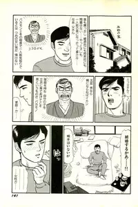 [SABE] Attachment de Go!!