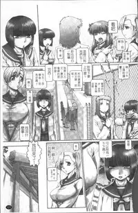 [TYPE.90] Blood Lunch [Chinese]