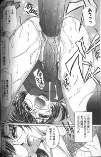 [MAC-V] Tousaku Chudoku