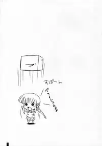 (COMIC1☆2) [KEMOKOMOYA (Komori Kei)] Torokeryu Haruharu -Fondant Haru Haru- (ToHeart2)