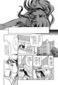 [Suehirogari] HEARTACHE