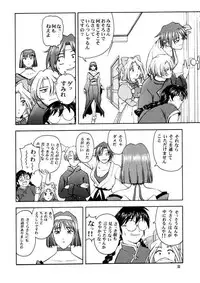 (C58) [GOLD RUSH (Suzuki Address, Warabi Yuuzou)] GEKITEKI (Sakura Taisen)